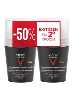 Vichy Deodorant For Men Anti-Tranpirant Roll-On 72H, -50% Discount on 2nd Product - 2x50ml